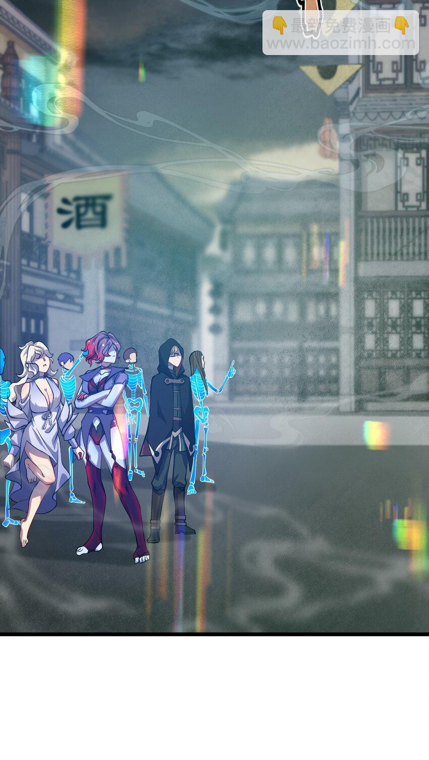《从前有只小骷髅》084 全点了防御！ 第22页