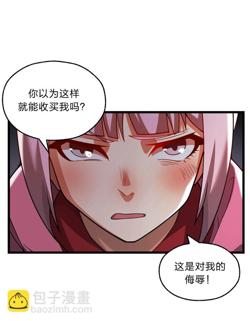 《从前有只小骷髅》086 亡者的战斗 第19页