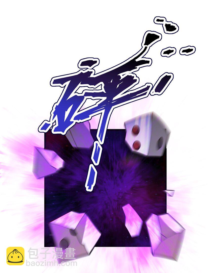 《从前有只小骷髅》086 亡者的战斗 第22页