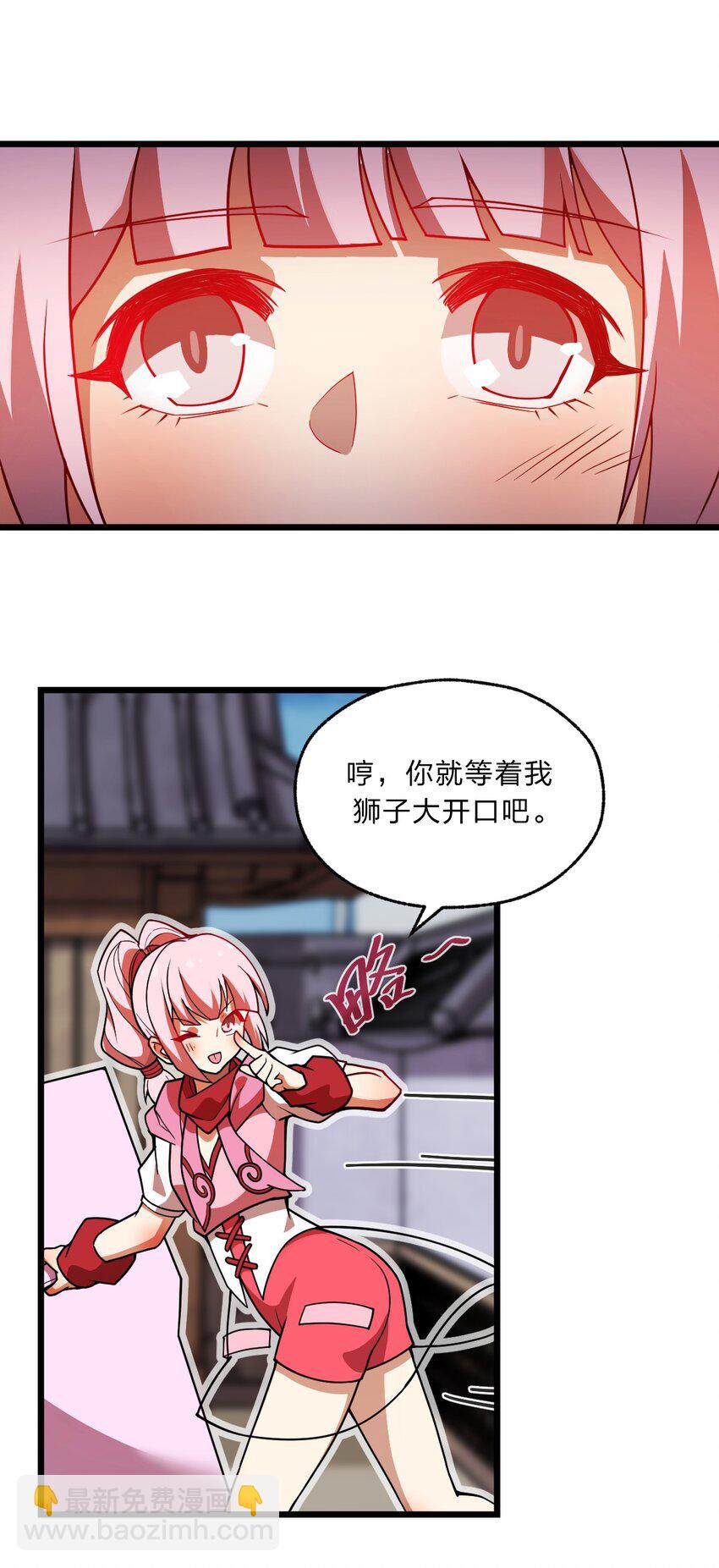 《从前有只小骷髅》086 亡者的战斗 第28页