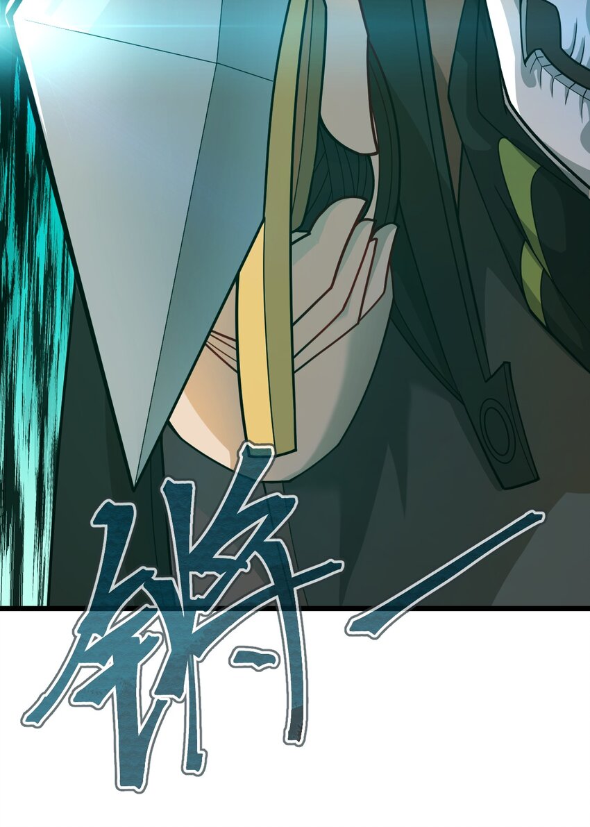 《从前有只小骷髅》086 亡者的战斗 第36页