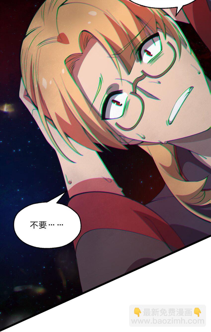 《从前有只小骷髅》086 亡者的战斗 第3页