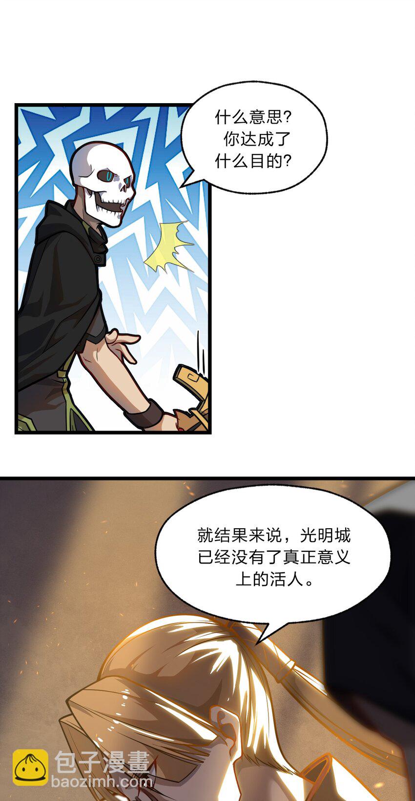 《从前有只小骷髅》086 亡者的战斗 第40页