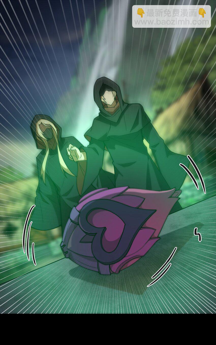 《从前有只小骷髅》085 羞耻！ 第12页