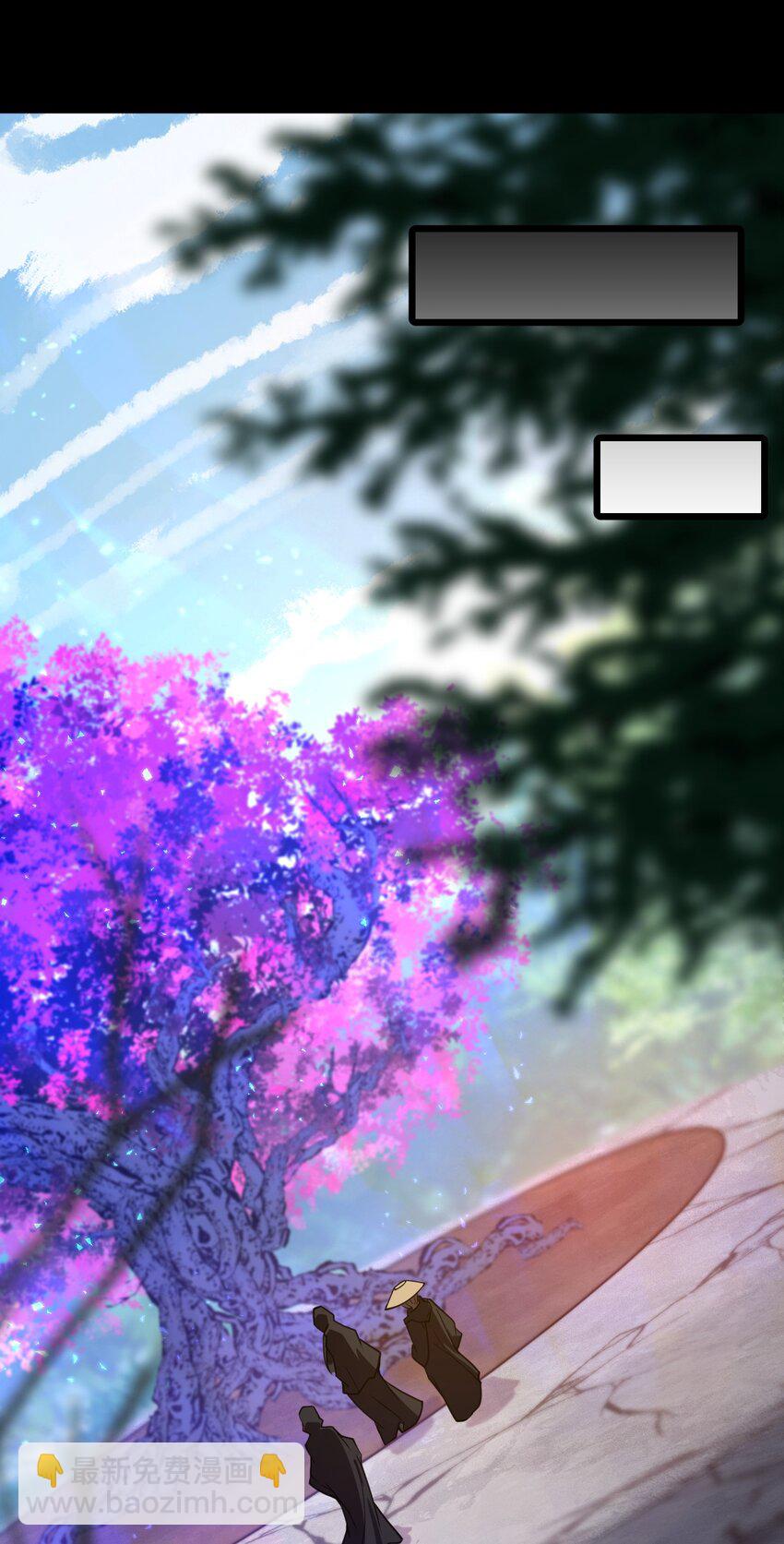 《从前有只小骷髅》085 羞耻！ 第13页