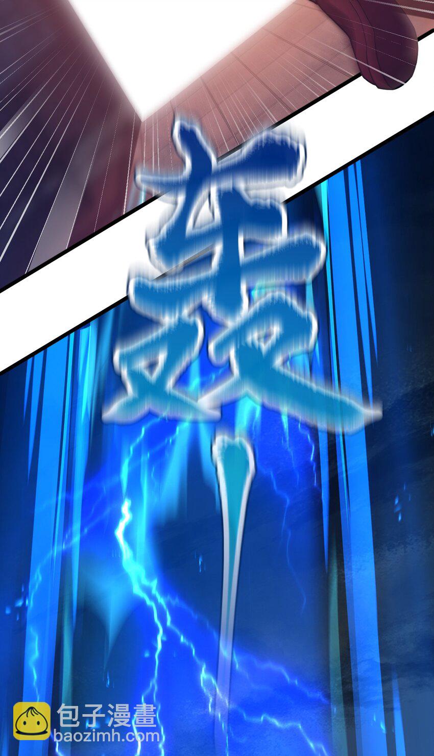《从前有只小骷髅》085 羞耻！ 第34页