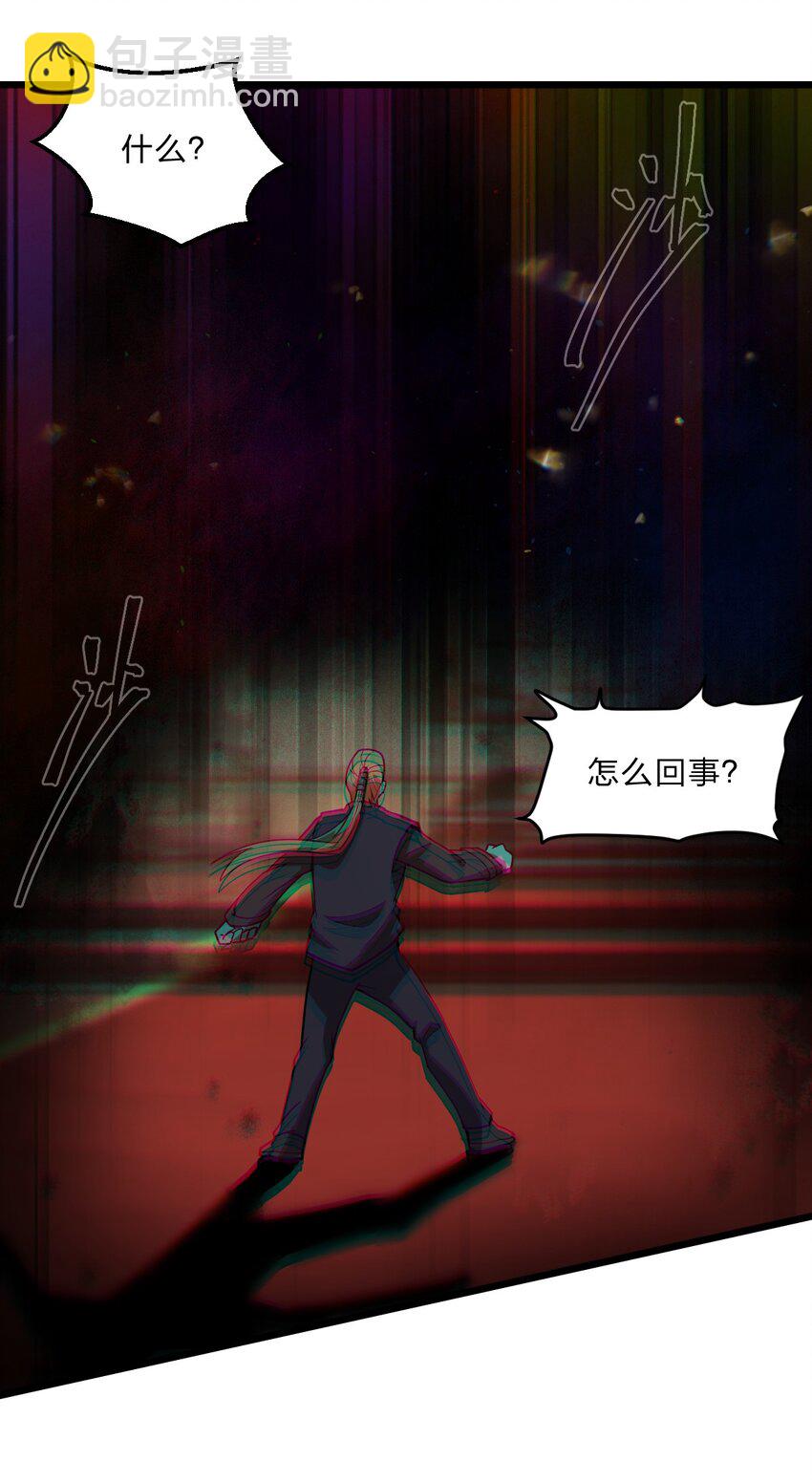 《从前有只小骷髅》085 羞耻！ 第45页