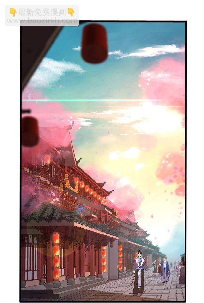 《从前有只小骷髅》090 最赚钱的产业 第18页