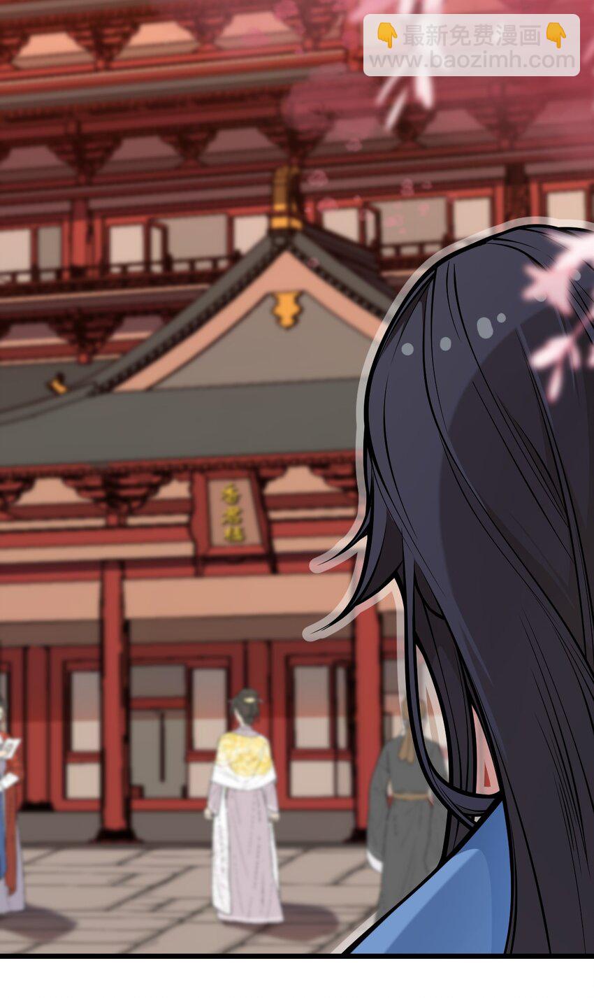 《从前有只小骷髅》090 最赚钱的产业 第45页