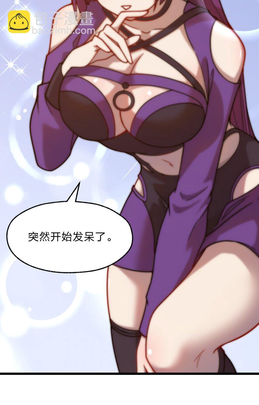 《从前有只小骷髅》094 无毒不丈夫 第18页