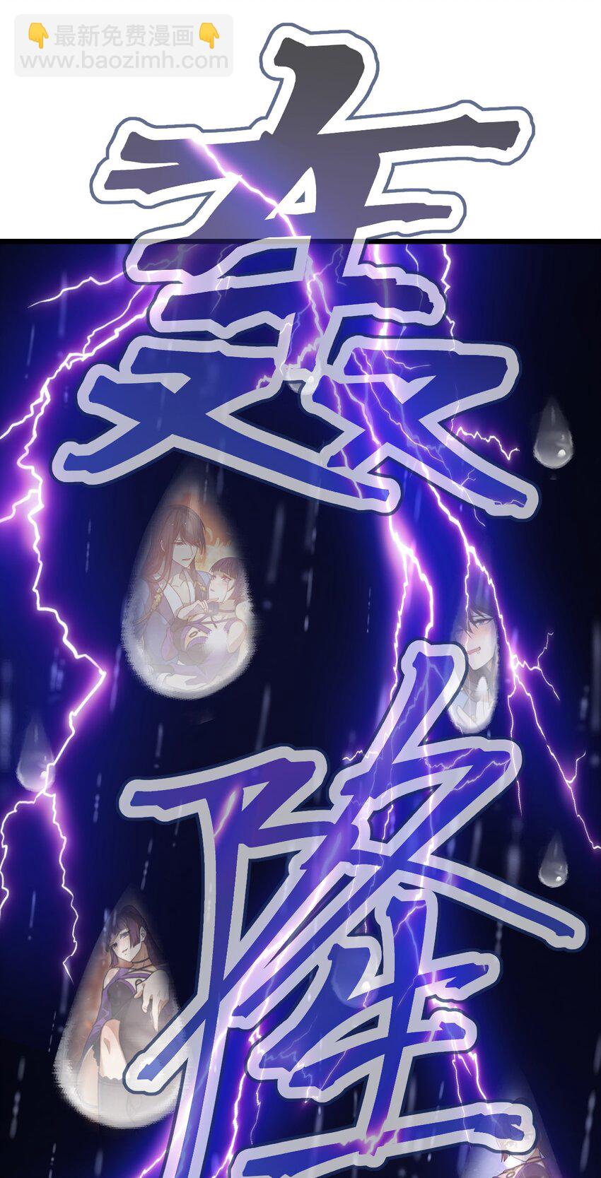 《从前有只小骷髅》094 无毒不丈夫 第34页