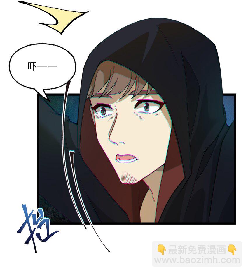《从前有只小骷髅》094 无毒不丈夫 第3页
