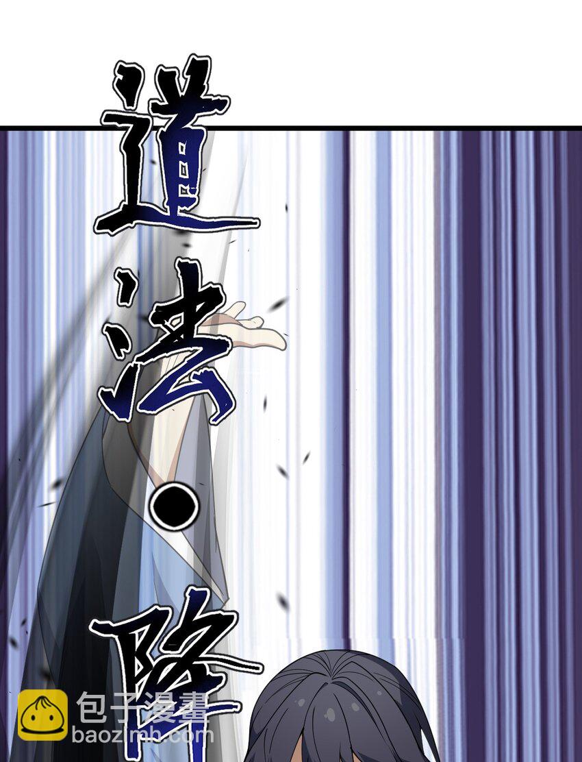 《从前有只小骷髅》094 无毒不丈夫 第40页