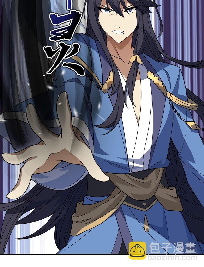 《从前有只小骷髅》094 无毒不丈夫 第41页