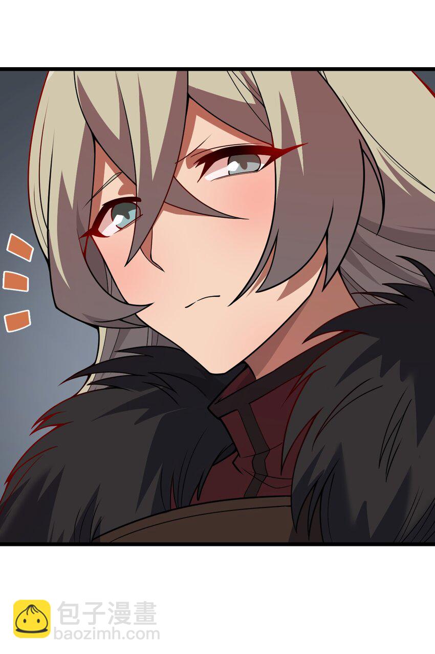 《从前有只小骷髅》098 记忆删除之矛 第47页