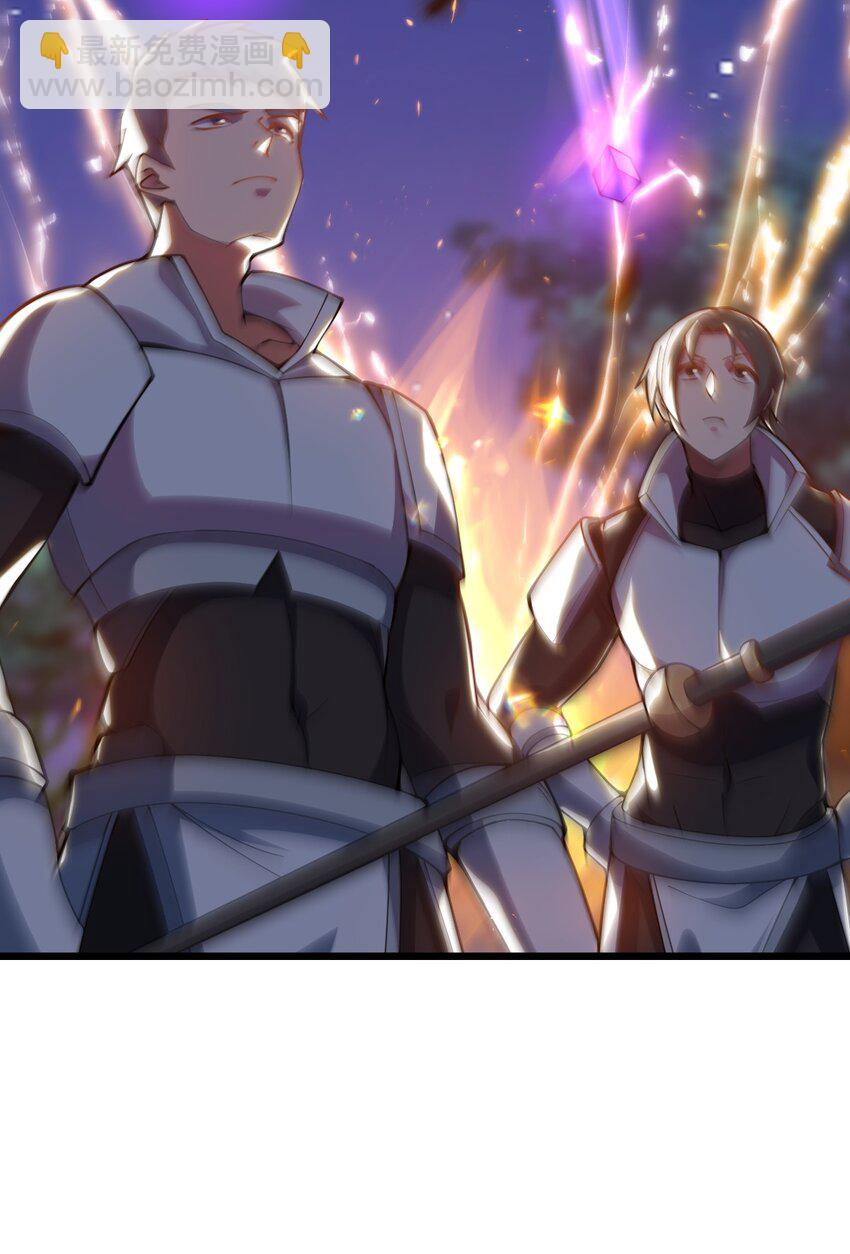 《从前有只小骷髅》097 我一直都在的！ 第16页