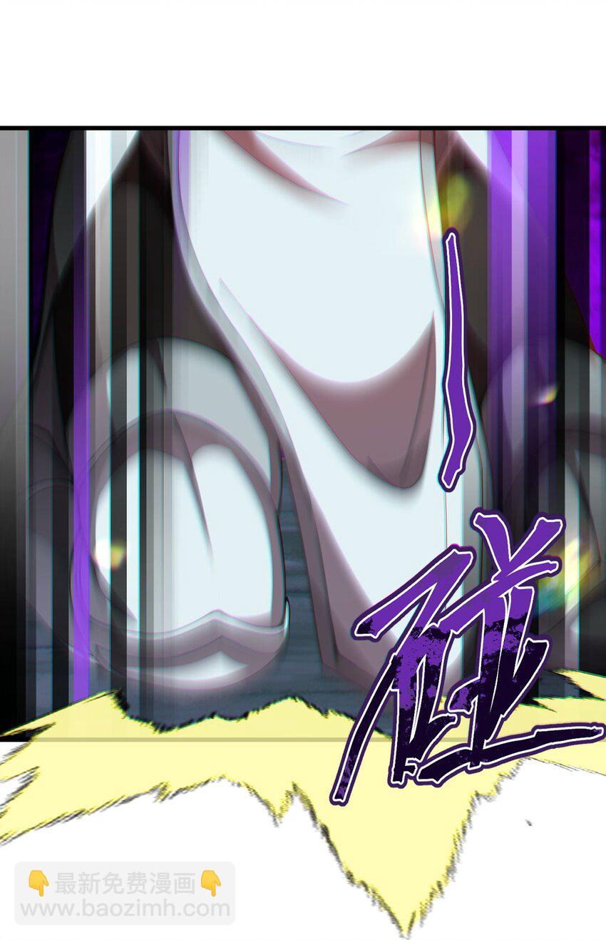 《从前有只小骷髅》097 我一直都在的！ 第20页