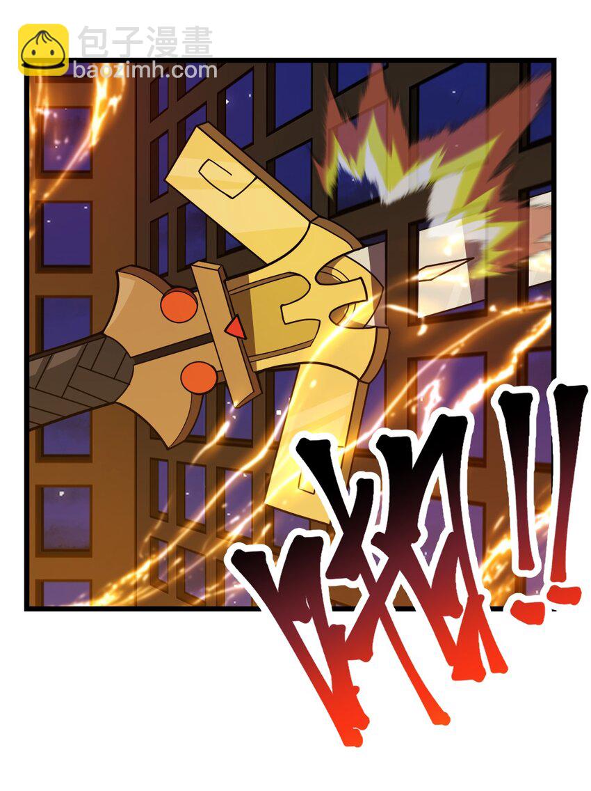 《从前有只小骷髅》097 我一直都在的！ 第28页