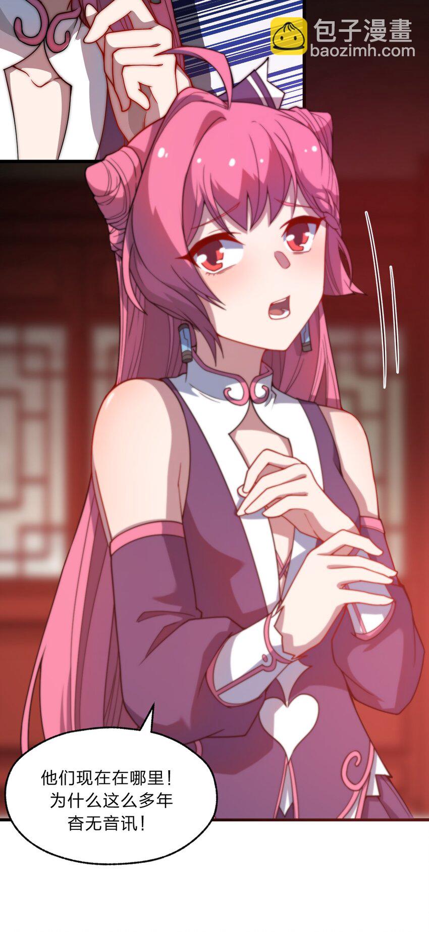 《从前有只小骷髅》095 光明魔法骑士！ 第12页