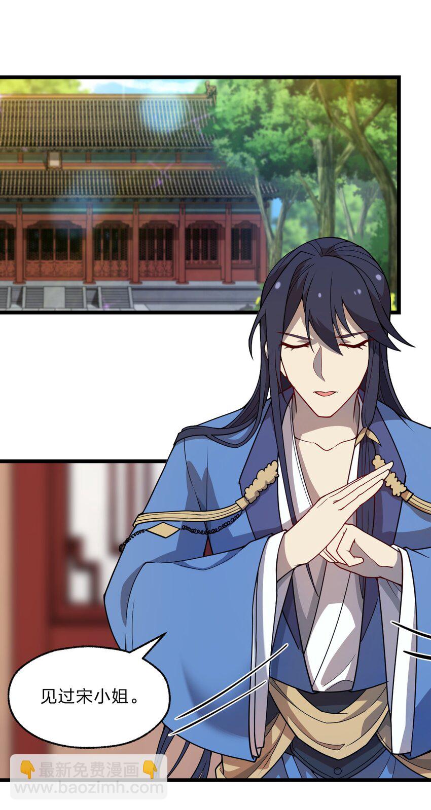 《从前有只小骷髅》095 光明魔法骑士！ 第2页