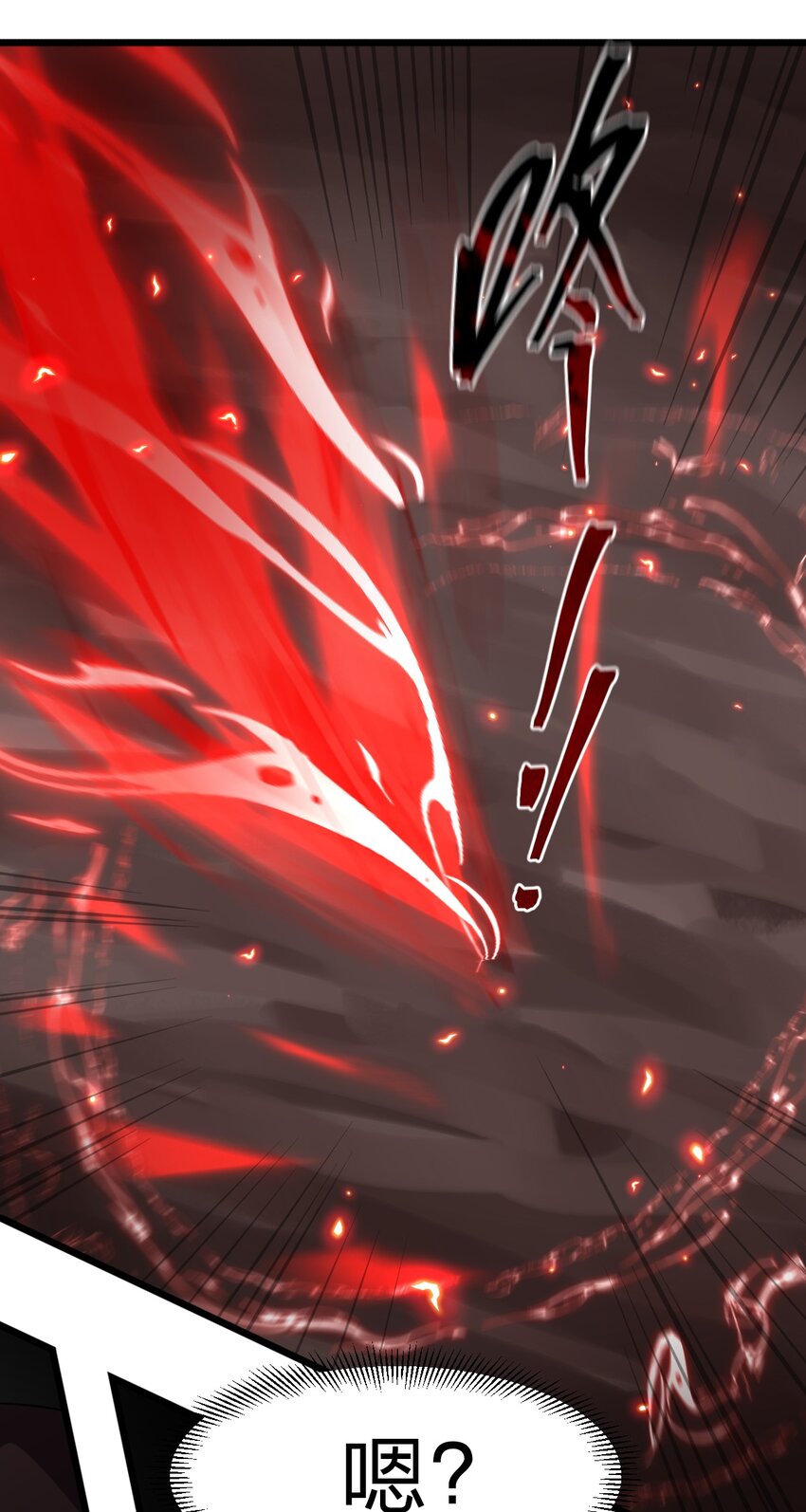 《从前有只小骷髅》095 光明魔法骑士！ 第36页