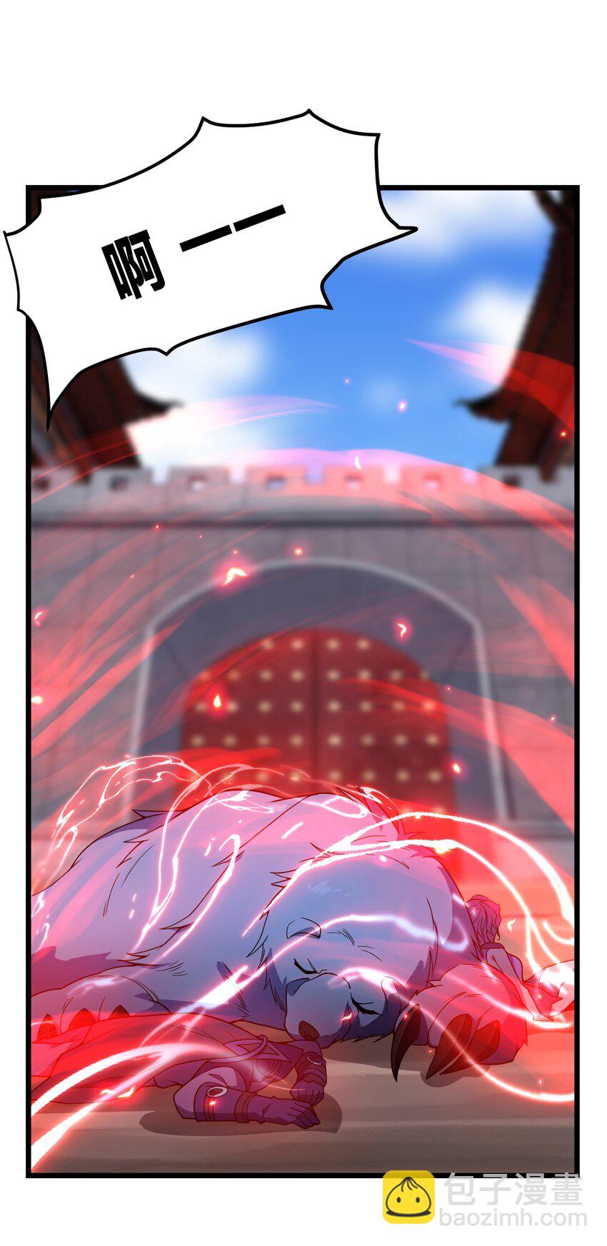 《从前有只小骷髅》095 光明魔法骑士！ 第39页