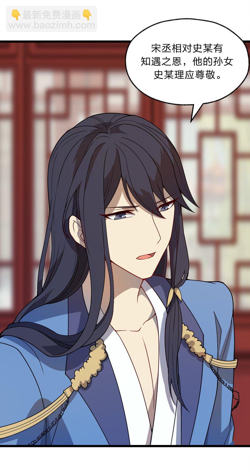 《从前有只小骷髅》095 光明魔法骑士！ 第4页
