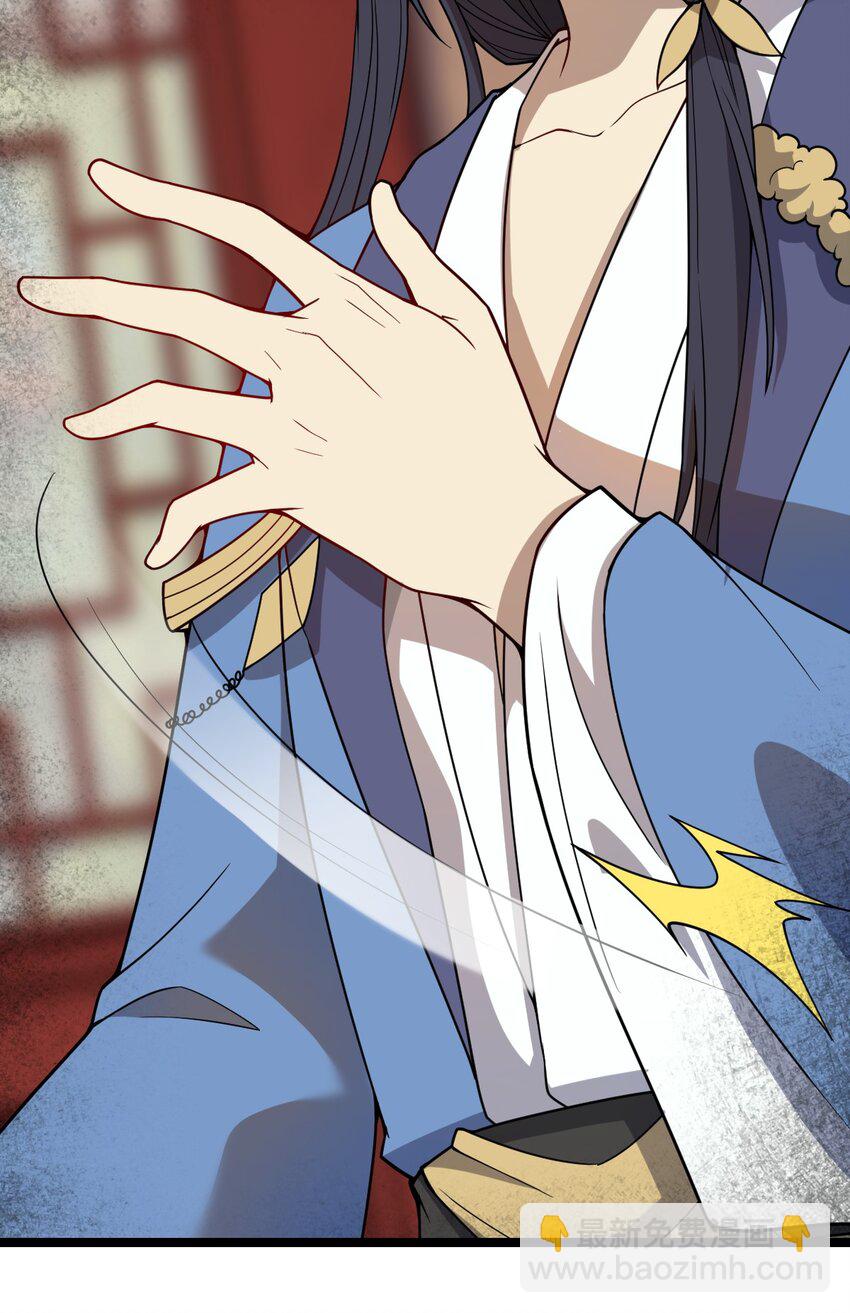 《从前有只小骷髅》095 光明魔法骑士！ 第9页