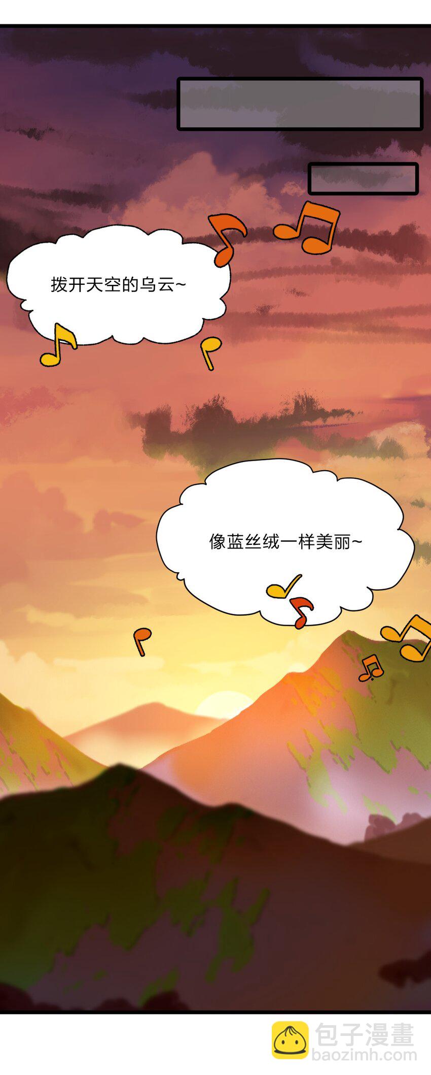 《从前有只小骷髅》099 美食诱惑！ 第15页