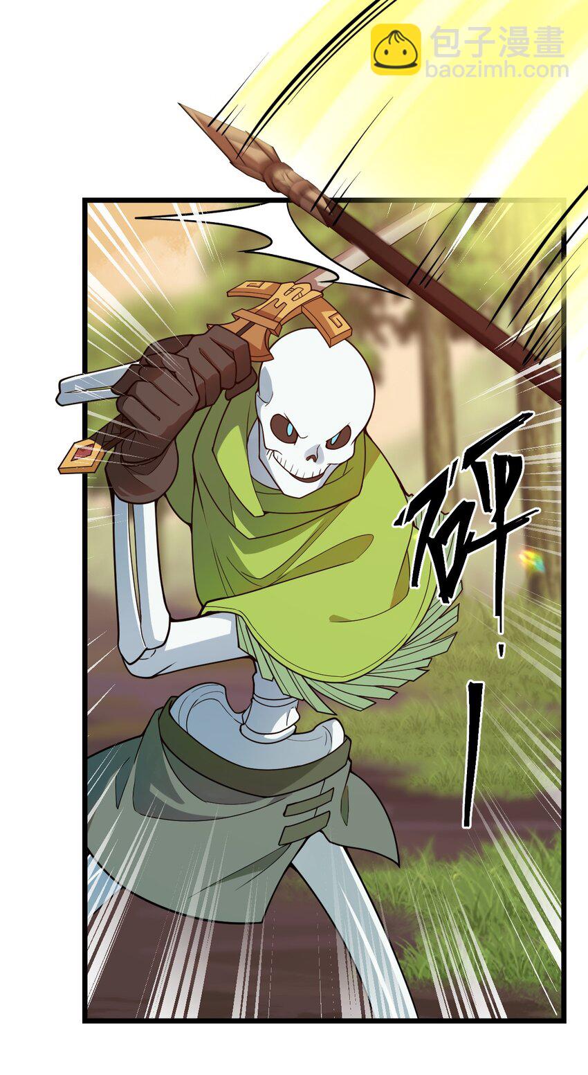 《从前有只小骷髅》099 美食诱惑！ 第30页