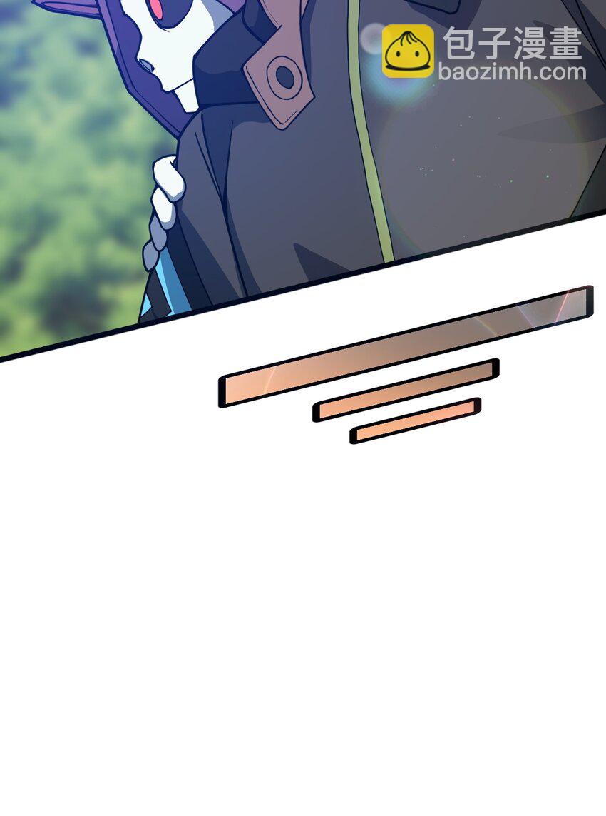 《从前有只小骷髅》106 钓大鱼！ 第16页