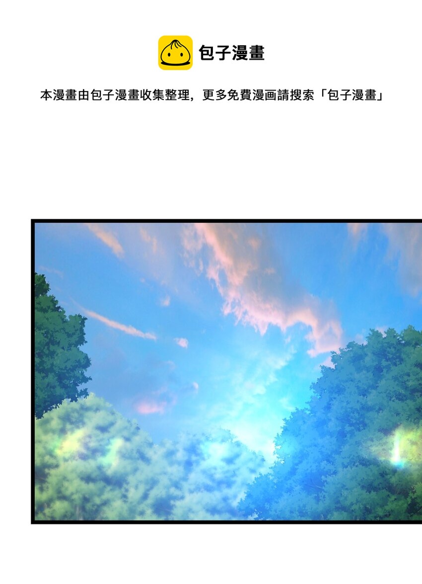 《从前有只小骷髅》105 复仇！ 第1页