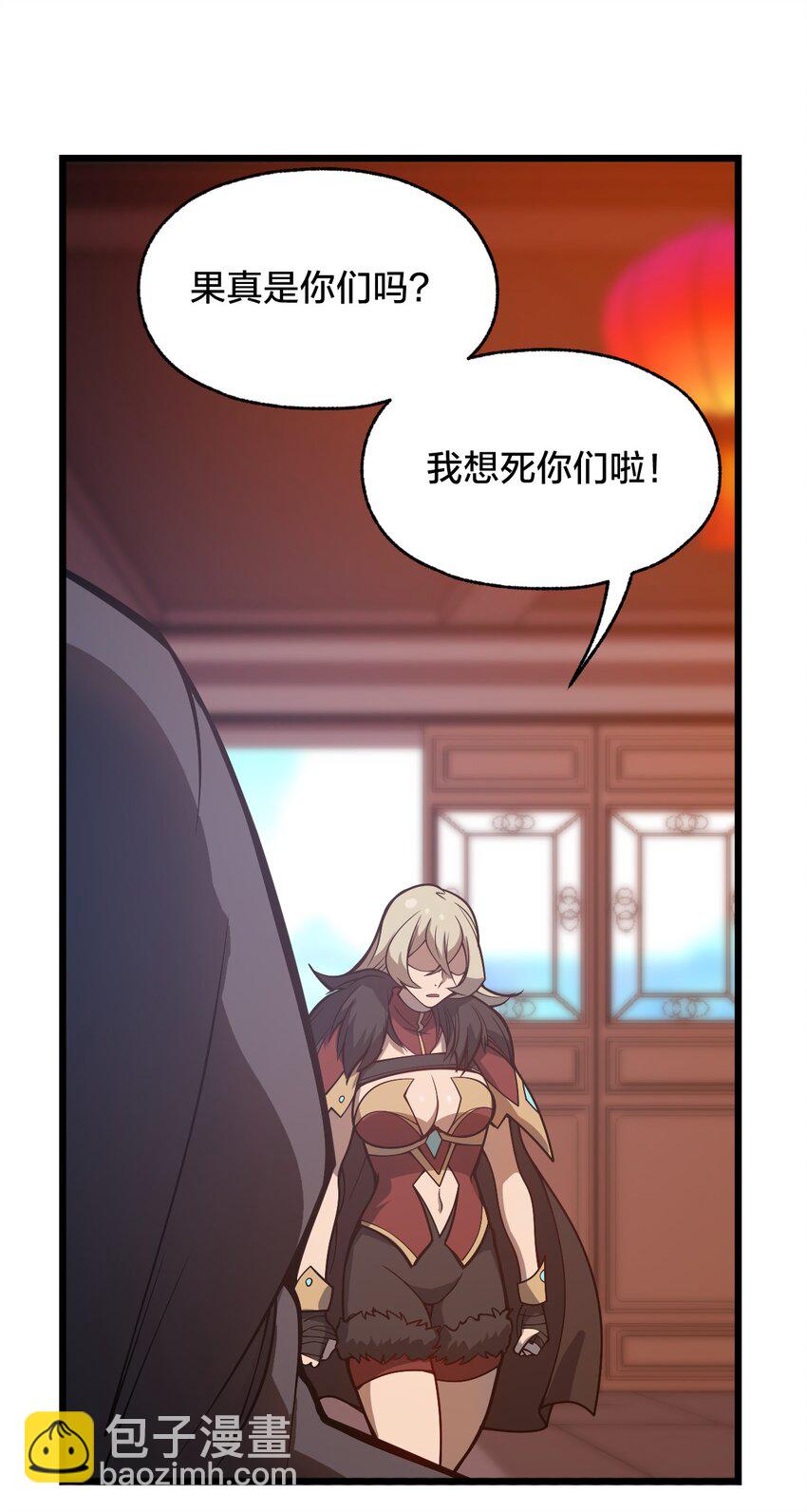 《从前有只小骷髅》105 复仇！ 第49页
