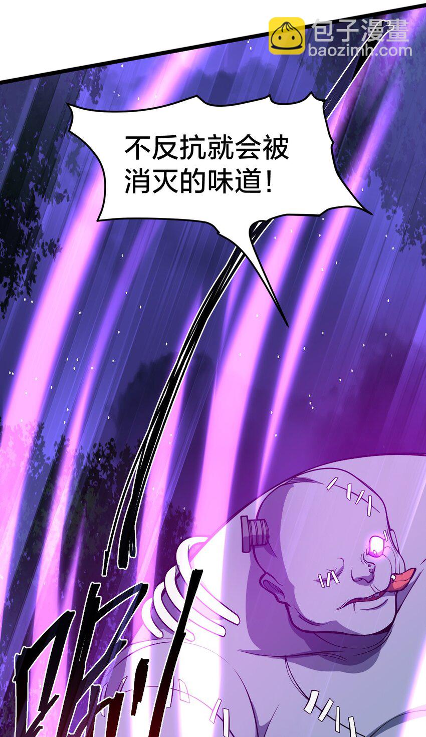 《从前有只小骷髅》104 抚阳镇 第34页