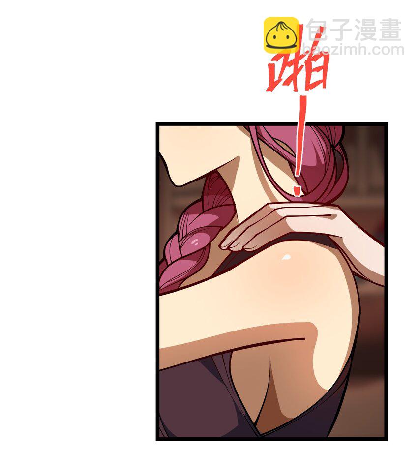 《从前有只小骷髅》103 钓大鱼！ 第24页