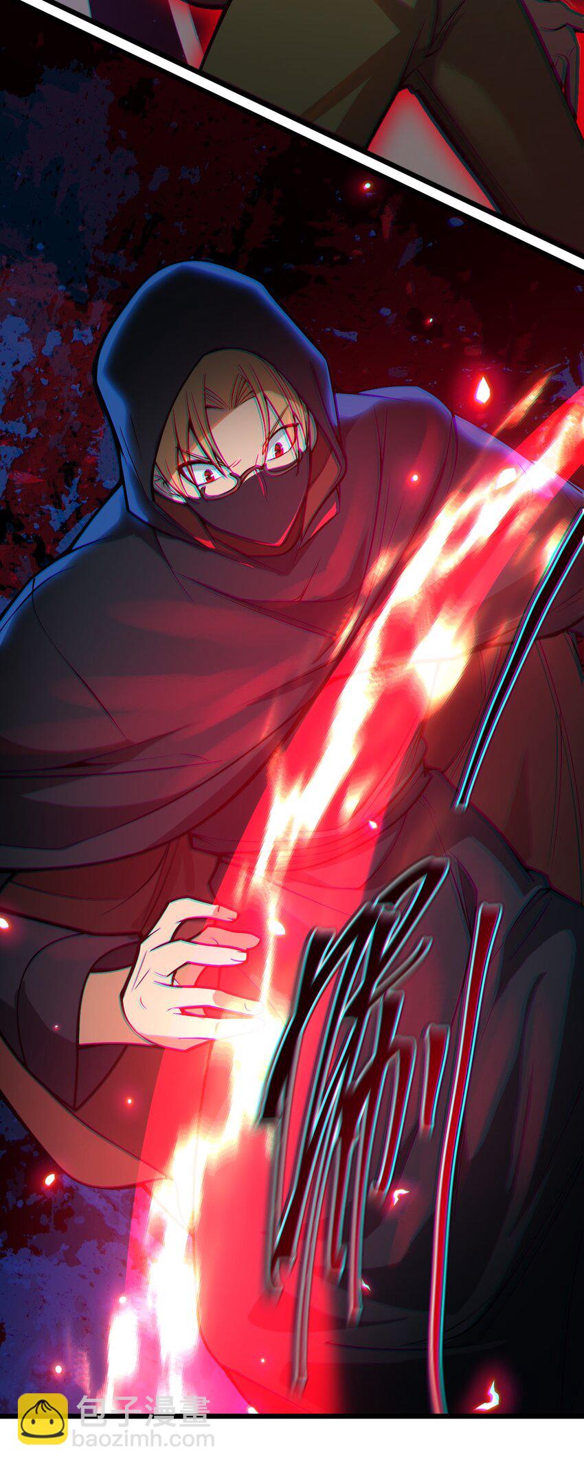 《从前有只小骷髅》108 剑术宗师 第26页