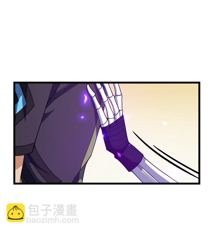 《从前有只小骷髅》112 强人锁男！ 第28页