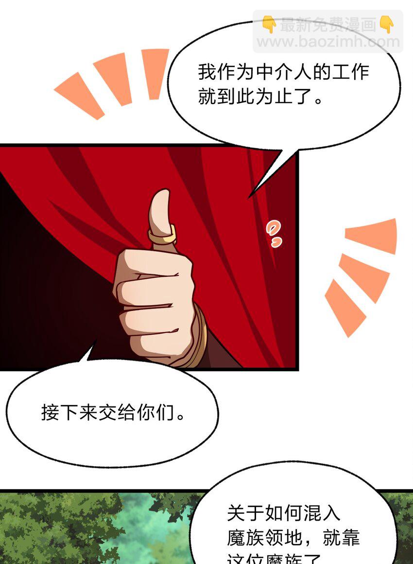 《从前有只小骷髅》117 红颜皆白骨 第3页