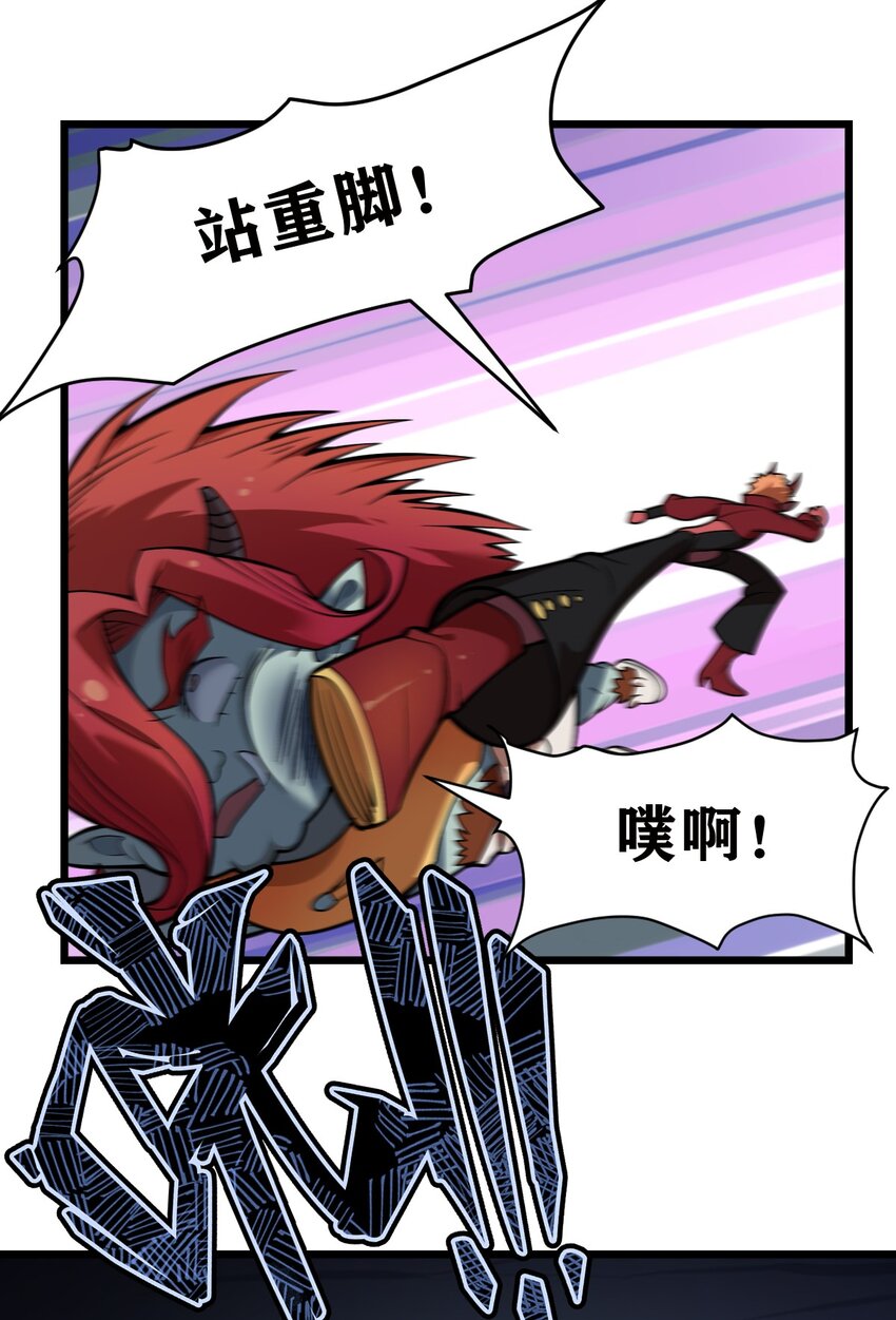《从前有只小骷髅》118 妈妈？ 第15页