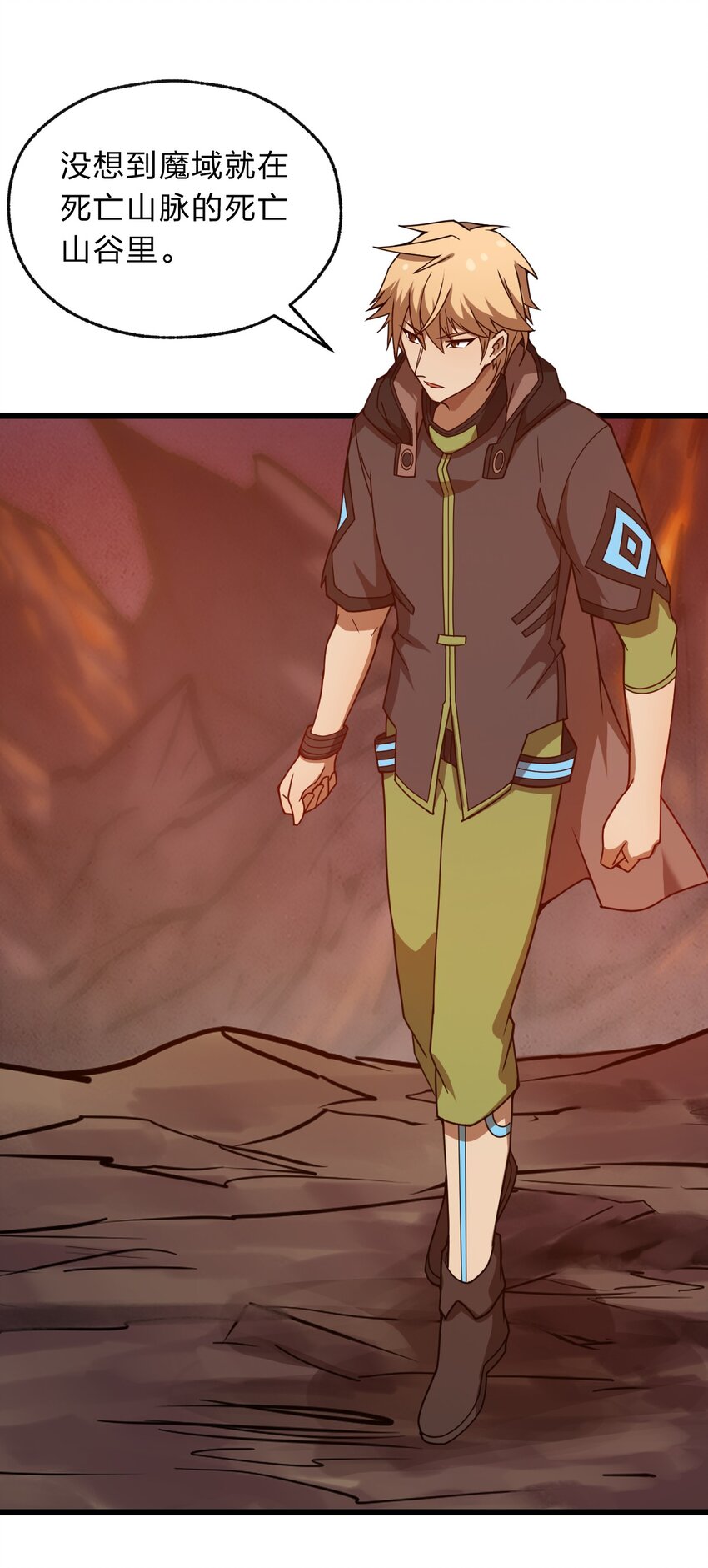 《从前有只小骷髅》118 妈妈？ 第37页