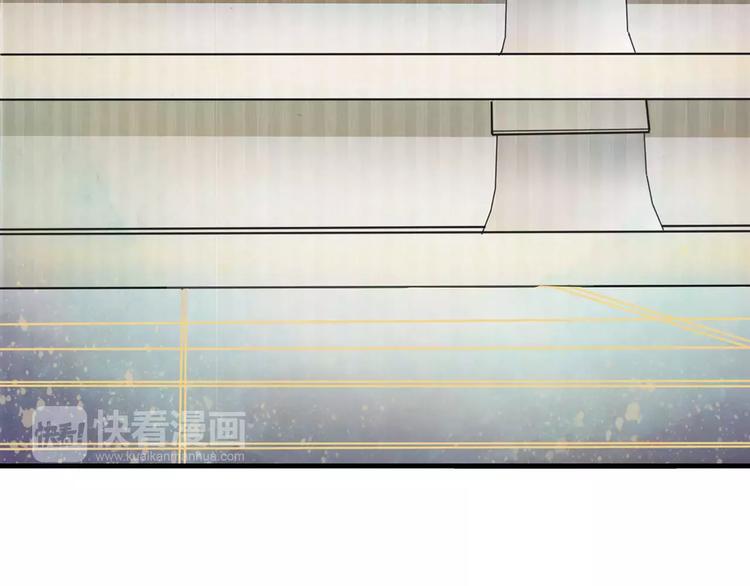 《大明宫奇恋》第1话 谁先见到她？ 第7页