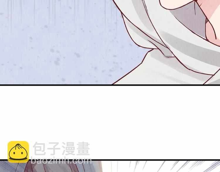 《大明宫奇恋》第3话 歌姬 第10页
