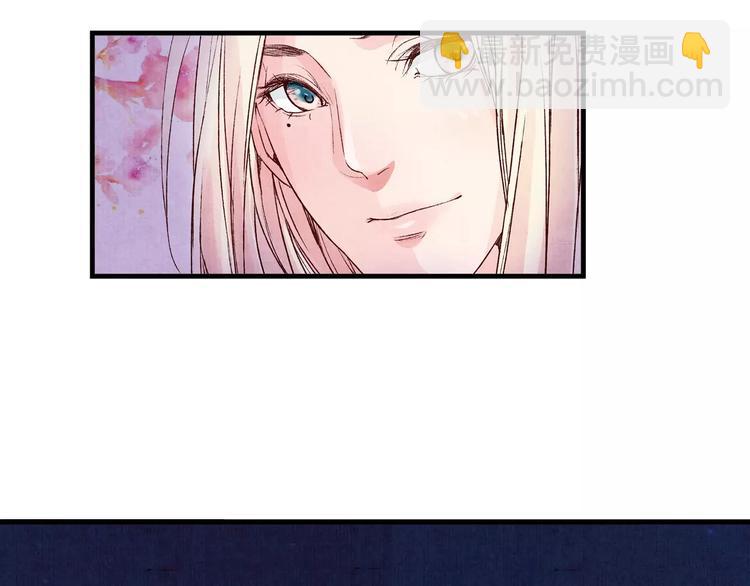 《大明宫奇恋》第4话 倾城容颜 第45页