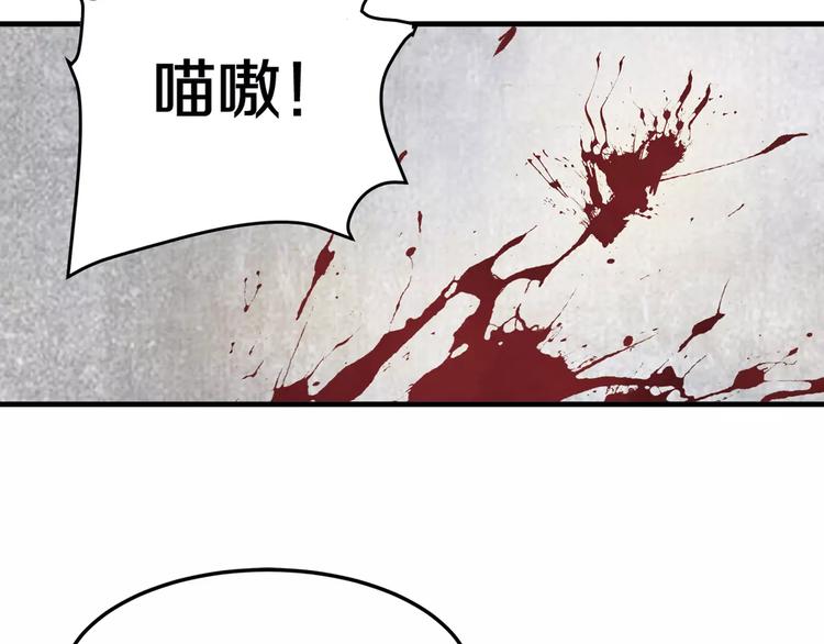 《大明宫奇恋》第6话 刺客 第39页