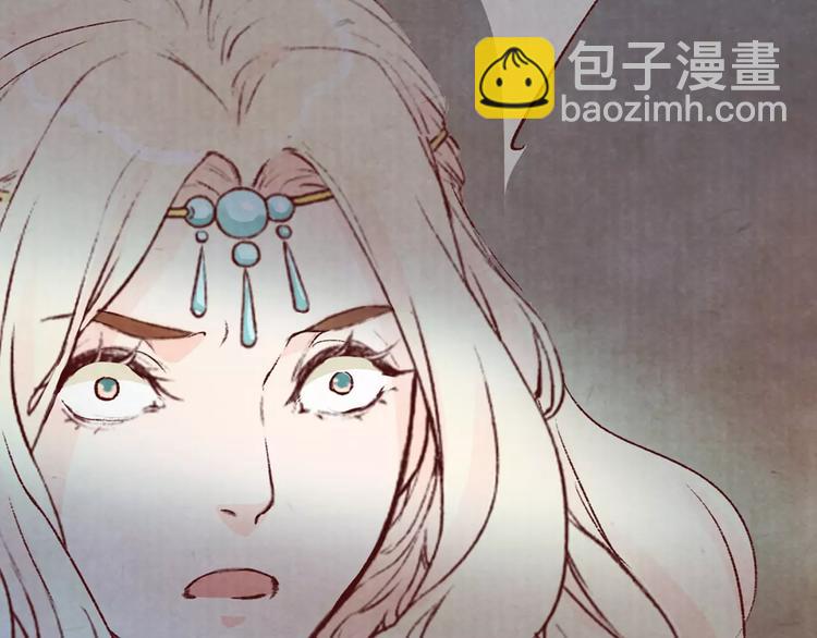 《大明宫奇恋》第7话 拜你所赐 第7页