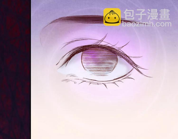 《大明宫奇恋》第8话 你最重要 第19页