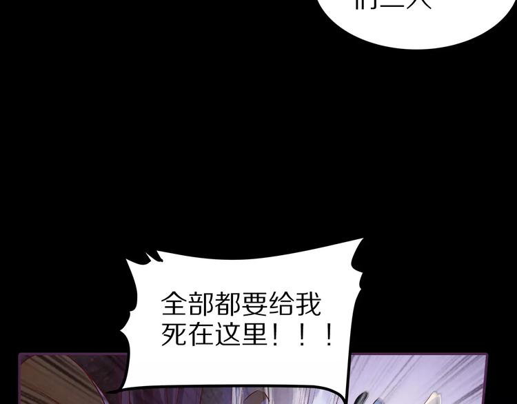 《大明宫奇恋》第15话 放手 第21页