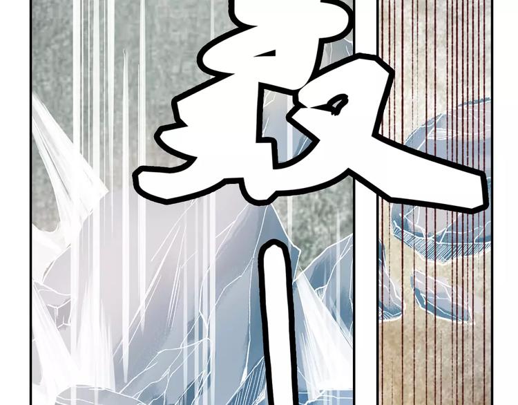 《大明宫奇恋》第16话 情咒 第29页