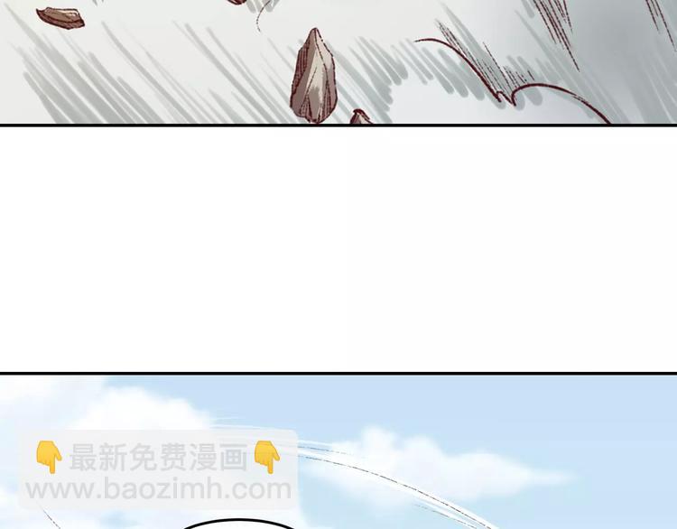 《大明宫奇恋》第16话 情咒 第48页