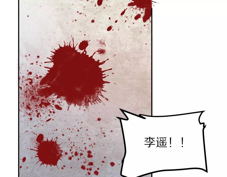 《大明宫奇恋》第16话 情咒 第9页